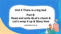 小学英语Unit 5 There is a big bed Part B完整版ppt课件