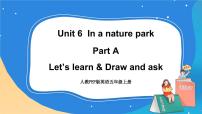 小学英语Unit 6 In a nature park Part A精品课件ppt