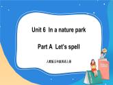 人教版五年级英语上册 Unit 6 Part A 第3课时   课件+发音+动画素材