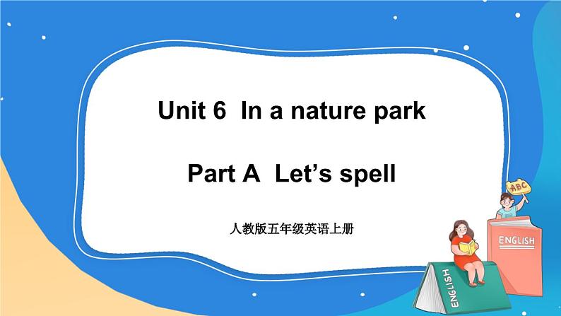 人教版五年级英语上册 Unit 6 Part A 第3课时   课件+发音+动画素材01
