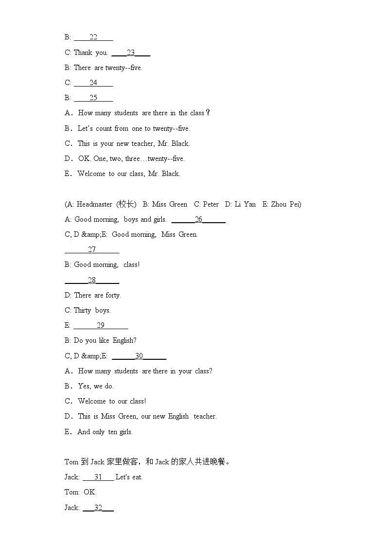 2022-2023学年四年级下学期期末英语易错题专项补全对话专项（人教精通版三起）（word版，含答案）第3页