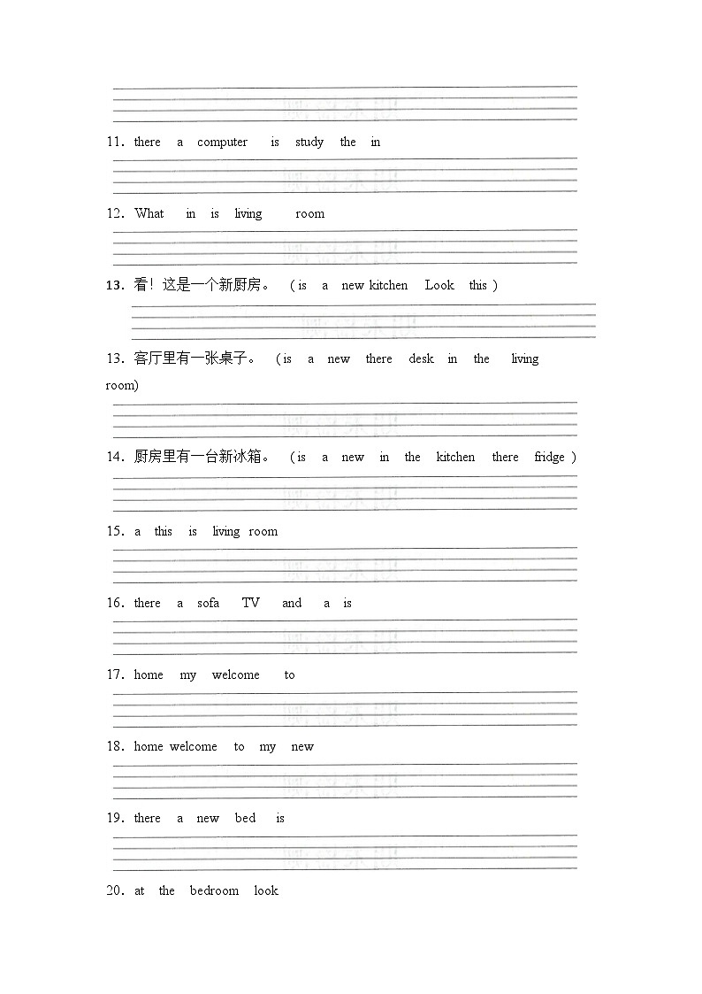 2022-2023学年四年级下学期期末英语易错题专项连词成句专项（人教精通版三起）（word版，含答案）第2页