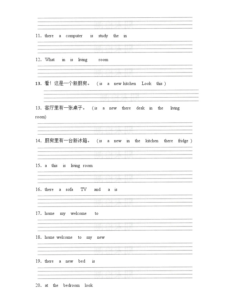 2022-2023学年四年级下学期期末英语易错题专项连词成句专项(人教精通版三起)(word版,含答案)-教习网|试卷下载