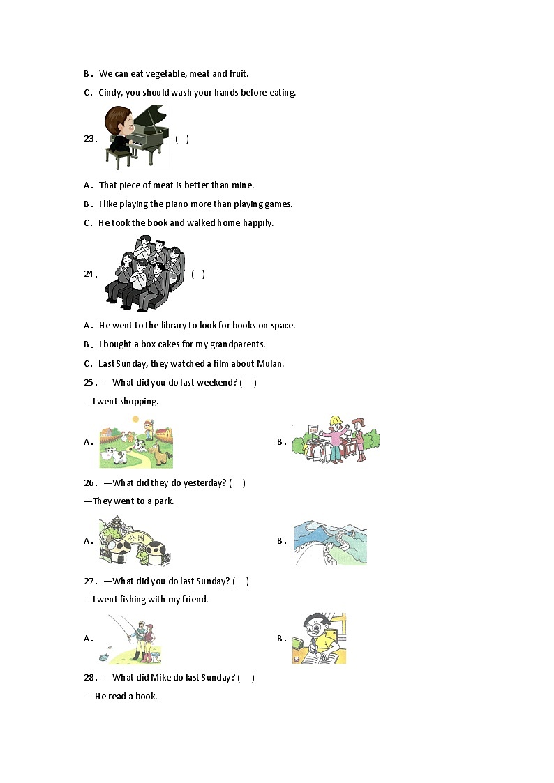 小升初专项特训：选择题-小学英语六年级下册人教PEP版03