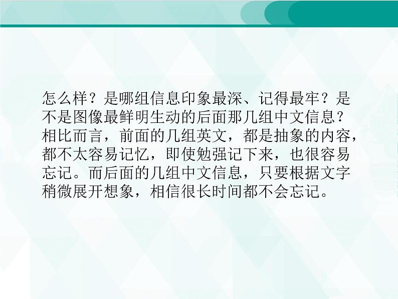 人教版三年级单词 1 课件PPT第5页