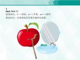 人教版三年級(jí)單詞 3 課件PPT
