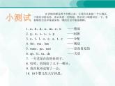人教版四年級單詞 1課件PPT
