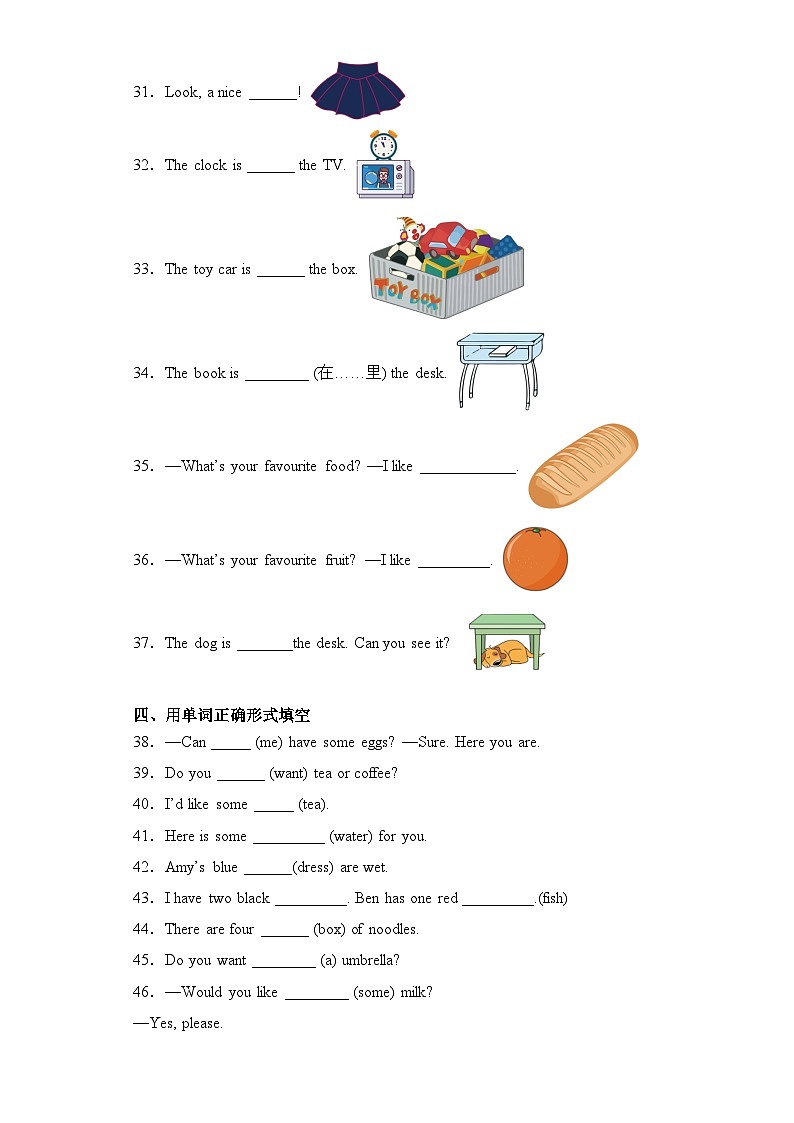 2022-2023学年一年级下学期期末英语易错题专项补全句子专项（人教新起点版一起）（word版，含答案）03