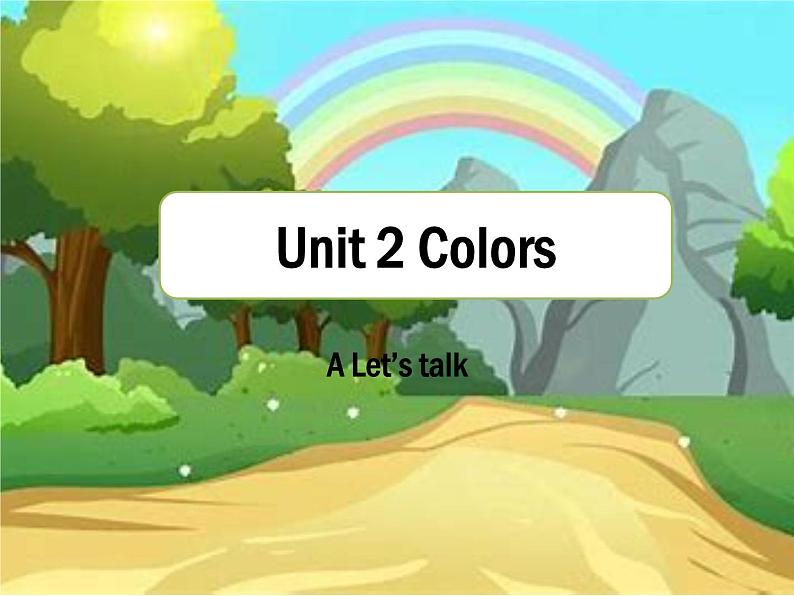 人教版PEP 三年级上册 Unit 2 Colours Part A Let 's Talk课件PPT第1页