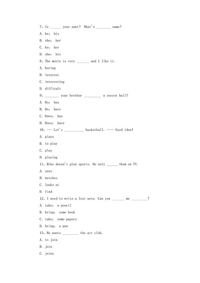 2022年四川自贡小升初英语真题02