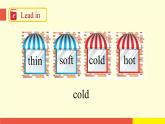 Module 1 Unit 1 (第3課時(shí)) 課件-滬教牛津版英語四年級下冊