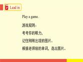 Module 2 Unit 5 (第3課時) 課件-滬教牛津版英語四年級下冊