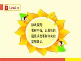 Module 3 Unit 8 (第2課時(shí)) 課件-滬教牛津版英語(yǔ)四年級(jí)下冊(cè)