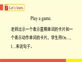 Module 3 Unit 8 (第2課時(shí)) 課件-滬教牛津版英語(yǔ)四年級(jí)下冊(cè)