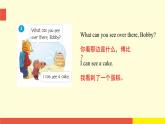 Unit 3 (第3课时) 课件-译林牛津英语四年级下册