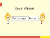 Unit 4 (第1课时) 课件-译林牛津英语四年级下册