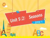 Unit 5 (第2课时) 课件-译林牛津英语四年级下册