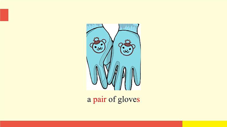 Unit 6 (第1课时) 课件-译林牛津英语四年级下册05