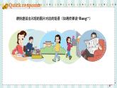 湘少版英語6年級(jí)上冊(cè) Unit 2 第2課時(shí) Part C-D PPT課件