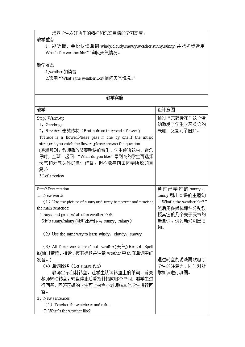 湖南少年儿童出版社小学英语三年级起点三年级下册 Unit 9 What's the weather like   教案02