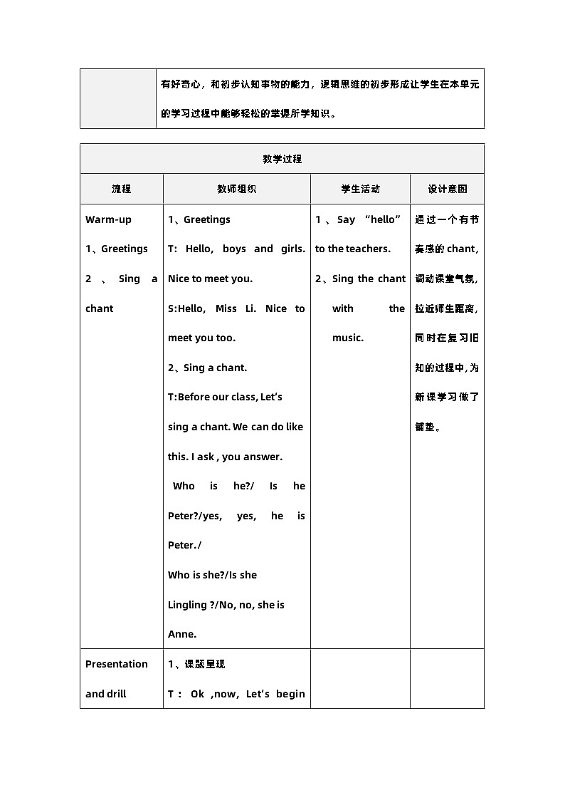 湖南少年儿童出版社小学英语三年级起点三年级下册 Unit 10 Is he a farmer  教案02