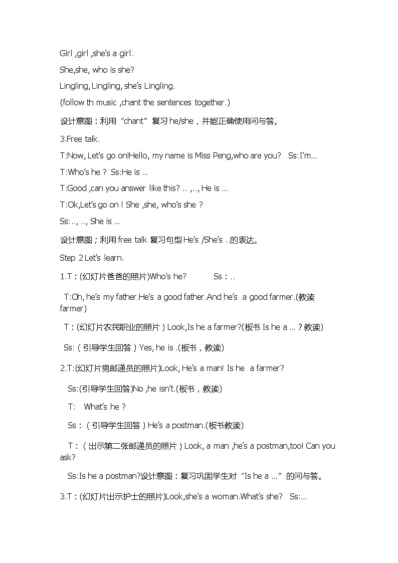 湖南少年儿童出版社小学英语三年级起点三年级下册 Unit 10 Is he a farmer  教案02