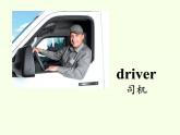 湖南少年儿童出版社小学英语三年级起点三年级下册 Unit 10 Is he a farmer  课件