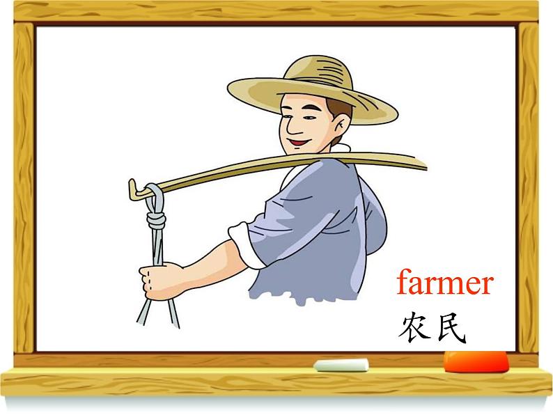 湖南少年儿童出版社小学英语三年级起点三年级下册 Unit 10 Is he a farmer  课件第4页