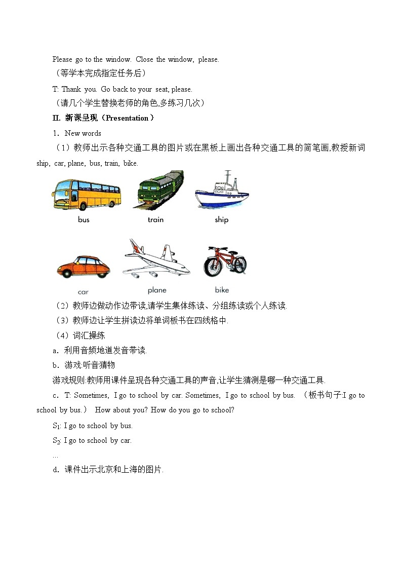 湖南少年儿童出版社小学英语三年级起点三年级下册Unit 12 I go to school by bus   教案02