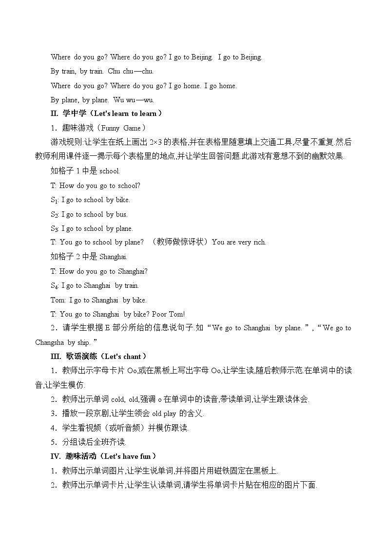 湖南少年儿童出版社小学英语三年级起点三年级下册Unit 12 I go to school by bus   教案第2页