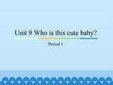 教育科学出版社小学英语三年级起点三年级下册 Unit 9 Who is this cute baby？-Period 1  课件