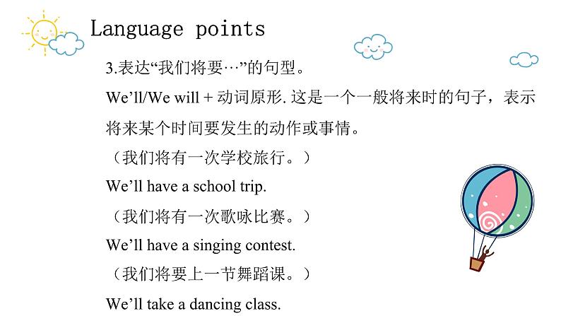 【期末复习】小学人教pep版五年级下册单元复习课件 Unit 3 My school calendar (含课堂练习和答案)第5页