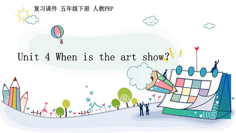 【期末复习】小学人教pep版五年级下册单元复习课件 Unit 4 When is the art show？ (含课堂练习和答案)01