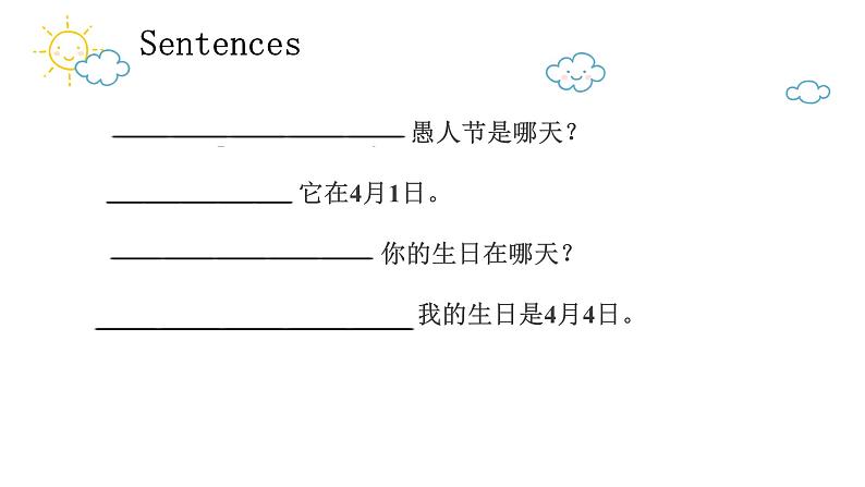 【期末复习】小学人教pep版五年级下册单元复习课件 Unit 4 When is the art show？ (含课堂练习和答案)07