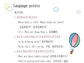 【期末复习】小学人教pep版五年级下册单元复习课件 Unit 5 Whose dog is it？ (含课堂练习和答案)