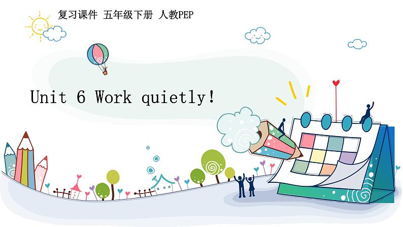 【期末复习】小学人教pep版五年级下册单元复习课件 Unit 6 Work quietly！ (含课堂练习和答案)01