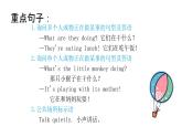 【期末复习】小学人教pep版五年级下册单元复习课件 Unit 6 Work quietly！ (含课堂练习和答案)
