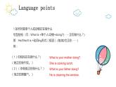 【期末复习】小学人教pep版五年级下册单元复习课件 Unit 6 Work quietly！ (含课堂练习和答案)