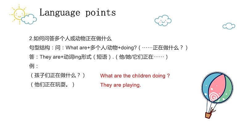 【期末复习】小学人教pep版五年级下册单元复习课件 Unit 6 Work quietly！ (含课堂练习和答案)05