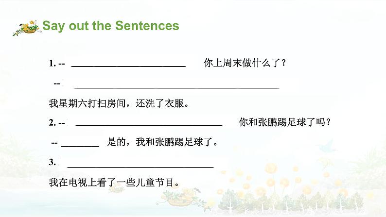 【期末复习】小学人教pep版英语六年级下册单元复习课件(含课堂练习和答案)Unit 2 Last weekend04