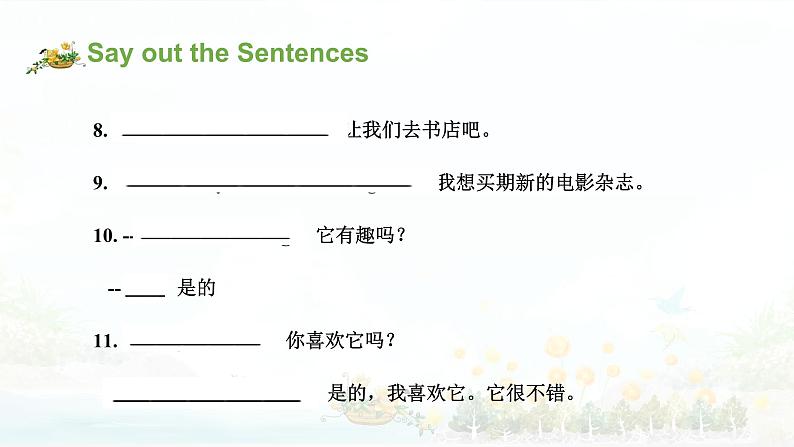 【期末复习】小学人教pep版英语六年级下册单元复习课件(含课堂练习和答案)Unit 2 Last weekend06