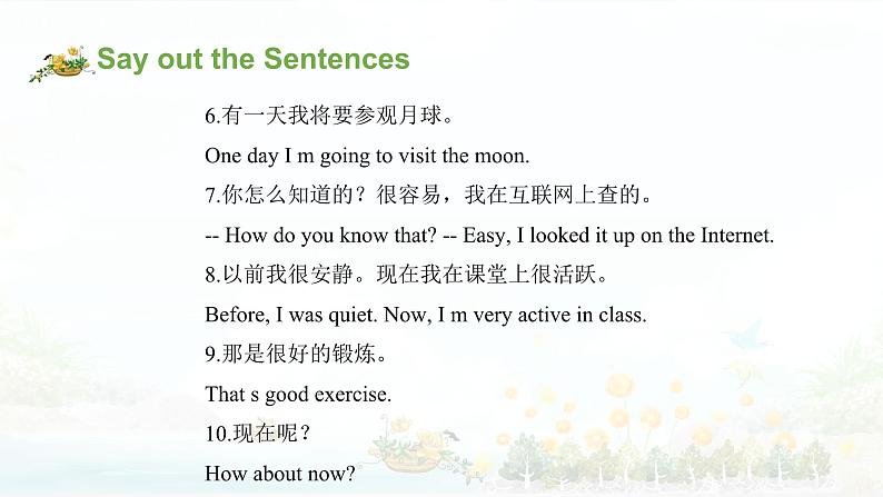 【期末复习】小学人教pep版英语六年级下册单元复习课件(含课堂练习和答案)Unit 4 Then and now06