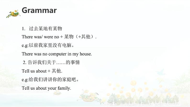 【期末复习】小学人教pep版英语六年级下册单元复习课件(含课堂练习和答案)Unit 4 Then and now07