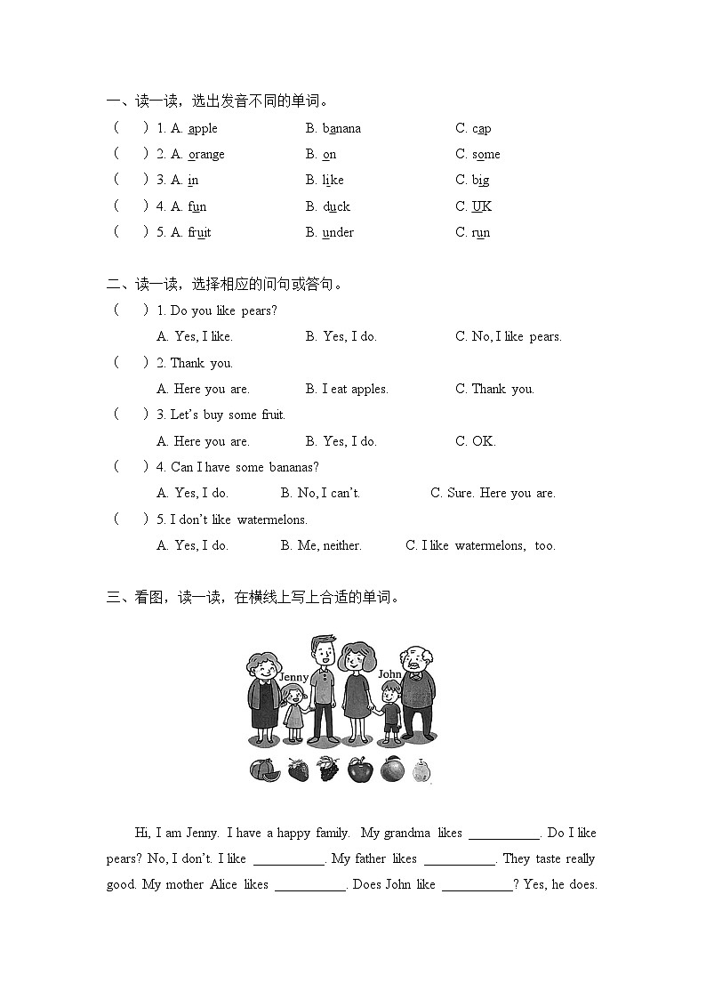 【期末复习】小学英语三年级下册单元复习精讲精练 Unit 5  人教PEP版（含答案）03