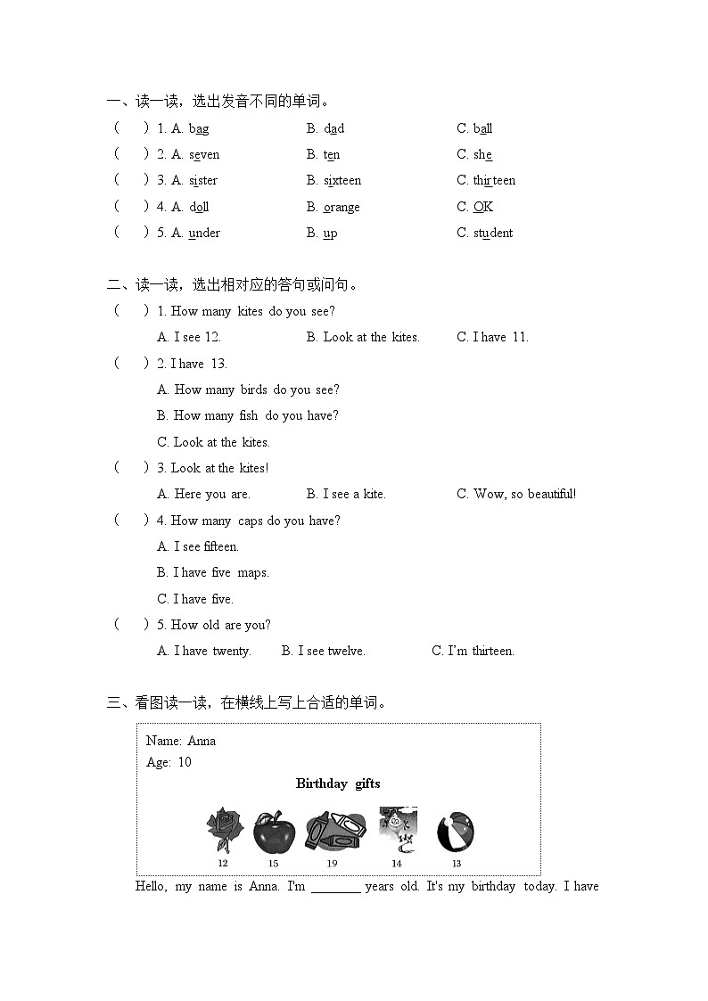 【期末复习】小学英语三年级下册单元复习精讲精练 Unit 6  人教PEP版（含答案）03