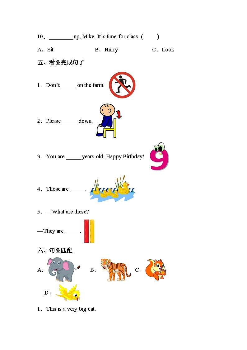 【期末复习】小学英语三年级下册 期末模拟卷（十） 译林版（三起）（含答案）03