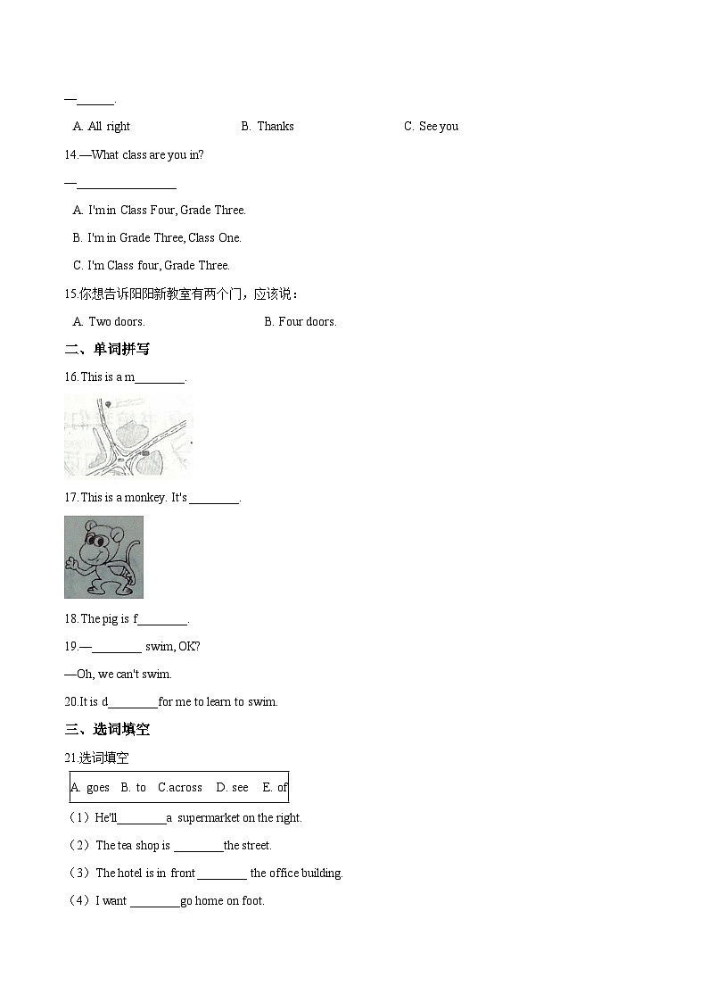 【期末复习】小学英语五年级下册期末模拟卷（二）人教PEP版（含答案）02