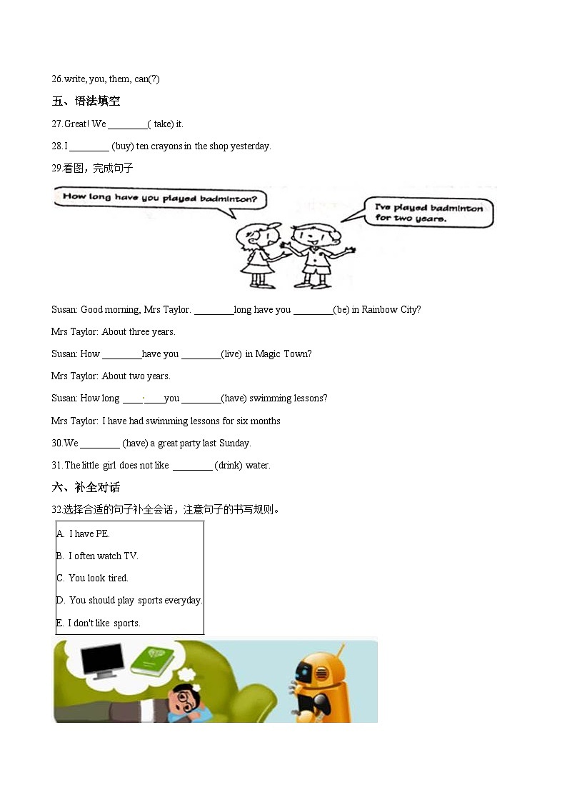 【期末复习】小学英语五年级下册期末模拟卷（五）人教PEP版（含答案）03