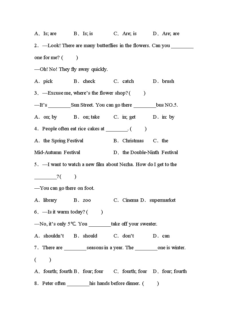 【期末复习】小学英语五年级下册 期末模拟卷（五） 译林版（三起）（含答案）第2页