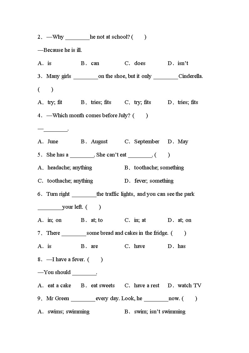 【期末复习】小学英语五年级下册 期末模拟卷（十） 译林版（三起）（含答案）02